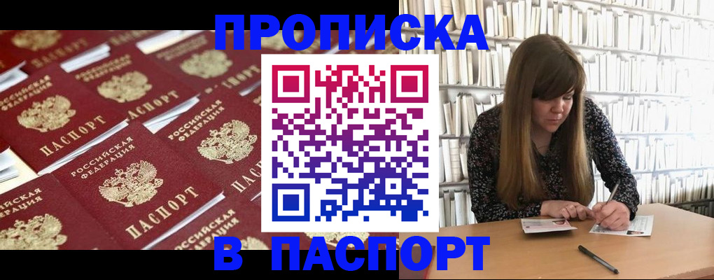 найти адрес прописки в Судаке